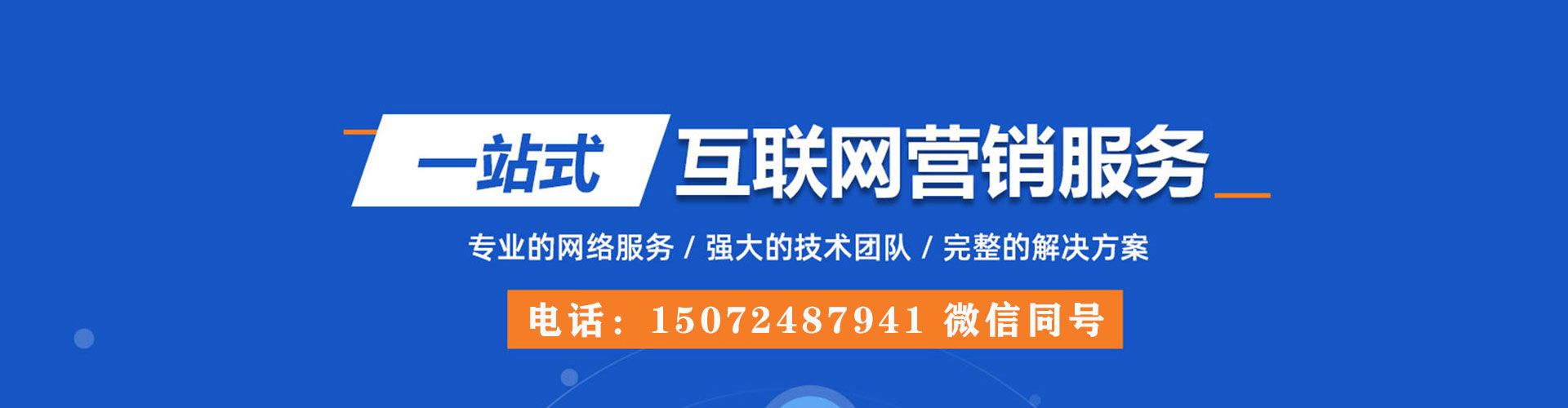 阜城搜索开户返点