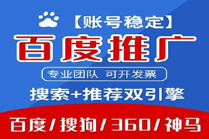 百度竞价运营实战案例分析
