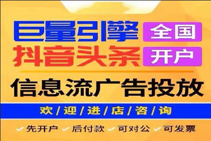 竞价托管实战案例：优化广告投放策略，实现业绩增长